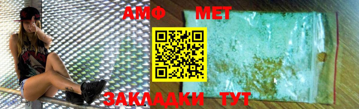 Буйнакск  Amphetamine  АМФЕТАМИН  АМФЕТАМИН 98%  Вход с VPN 