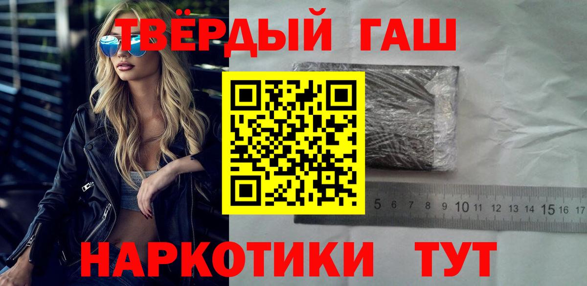 Буйнакск  Гашиш  Гашиш ice o lator  Вход с VPN  ГАШ Изолятор 