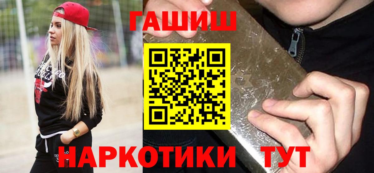 Гашиш убойный Буйнакск