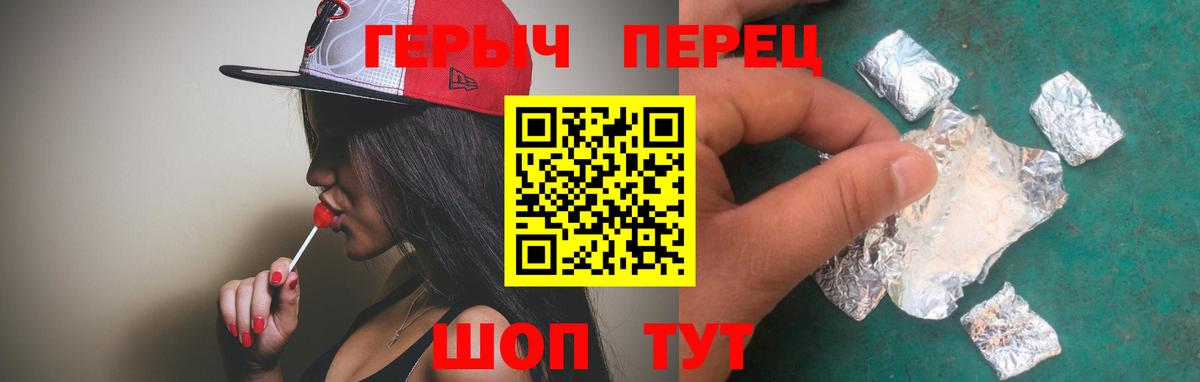 Героин  Вход с VPN  Буйнакск  ГЕРОИН гречка 