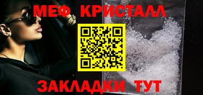 прущая мука Нальчик