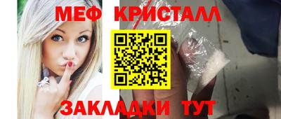 прущая мука Нальчик