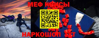 прущая мука Нальчик