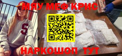 прущая мука Нальчик