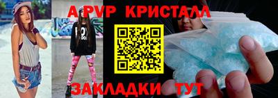 прущая мука Нальчик