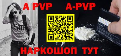метамфетамин Наро-Фоминск