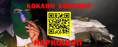 метамфетамин Наро-Фоминск