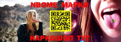 метамфетамин Наро-Фоминск