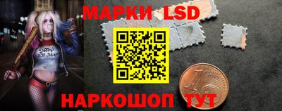 метамфетамин Наро-Фоминск