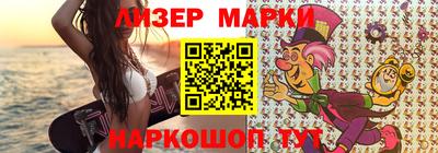 метамфетамин Наро-Фоминск