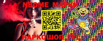 метамфетамин Наро-Фоминск