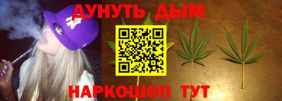 метамфетамин Наро-Фоминск