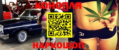 метамфетамин Наро-Фоминск