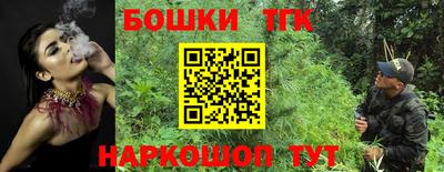 метамфетамин Наро-Фоминск