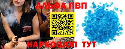 ALPHA-PVP Нарткала