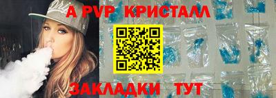метамфетамин Наро-Фоминск