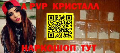 ALPHA-PVP Нарткала