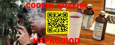 метамфетамин Наро-Фоминск