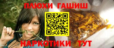 метамфетамин Наро-Фоминск