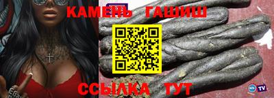 метамфетамин Наро-Фоминск