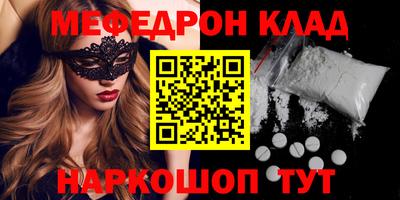 прущая мука Нальчик