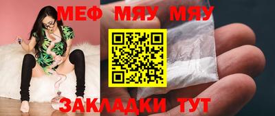 метамфетамин Наро-Фоминск