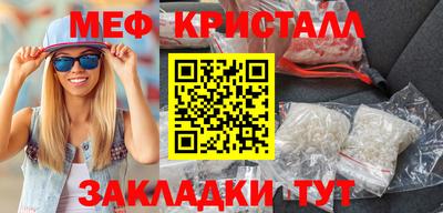 прущая мука Нальчик