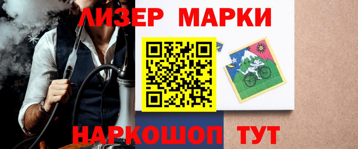LSD-25 экстази кислота Буйнакск