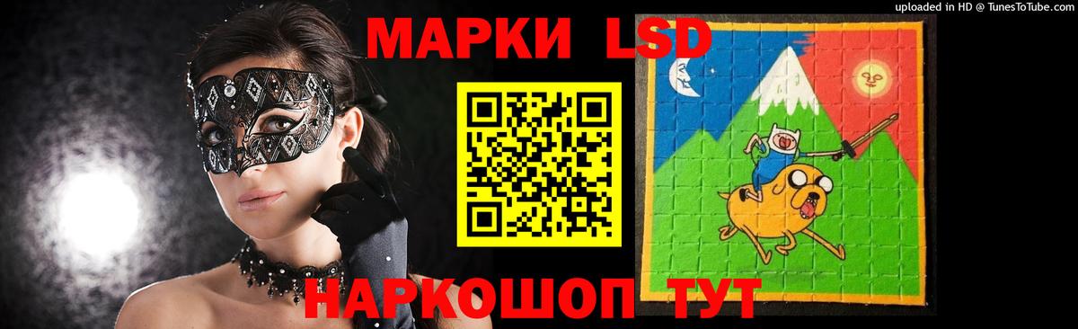 LSD-25 экстази кислота  ЛСД экстази ecstasy  Буйнакск  Вход с VPN 
