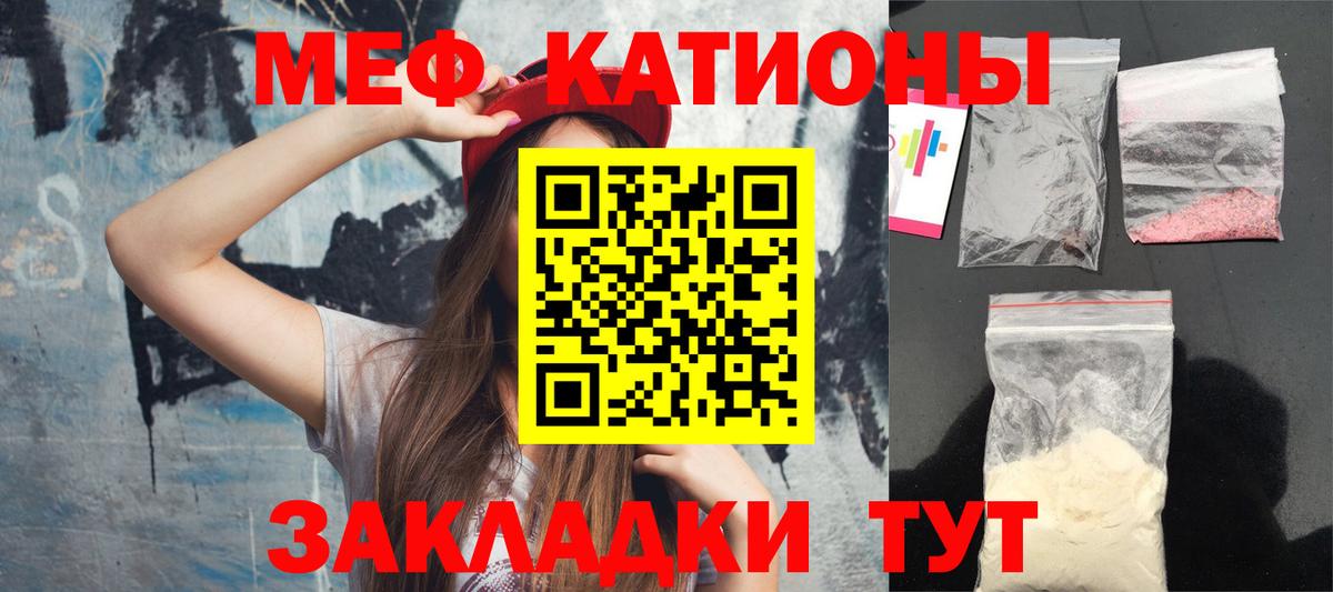 Мефедрон  Буйнакск