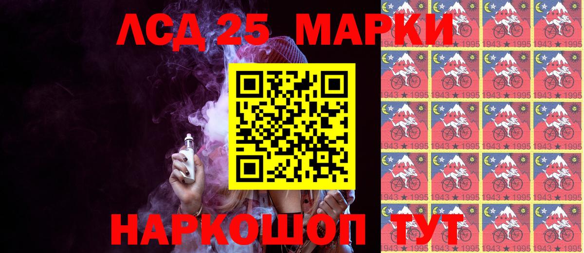 Марки NBOMe 1500мкг Буйнакск