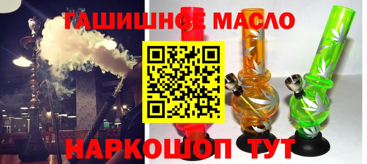 ТГК вейп Буйнакск